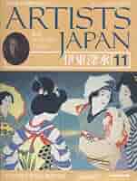 週刊アーティストジャパン 51UD4jP+pQL._AC_SY200_QL15_.jpg
